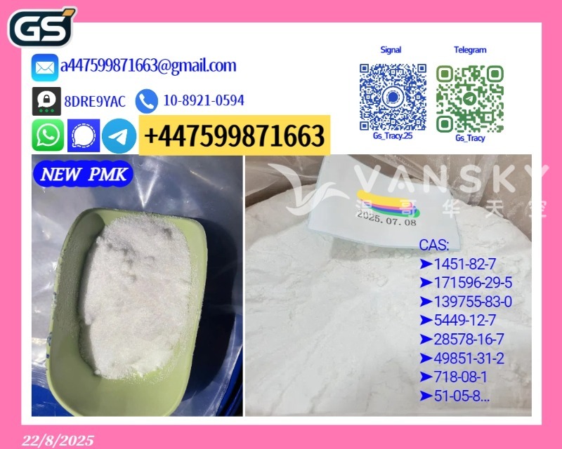 250821191626_28578-16-7 5449-12-7 13.jpg